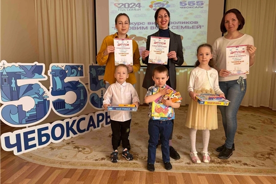 Семейный фестиваль в Год семьи