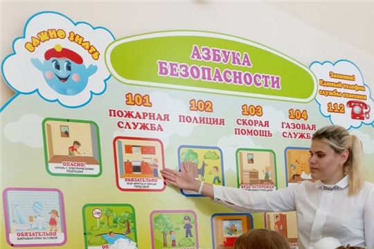 Безопасность жизнедеятельности