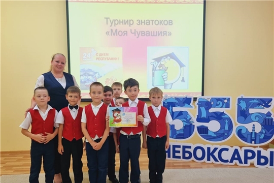 Турнир Знатоков