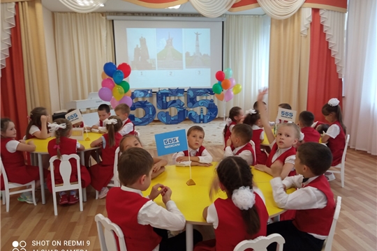 Квиз "Чебоксарам - 555"!