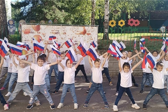 День флага Российской Федерации