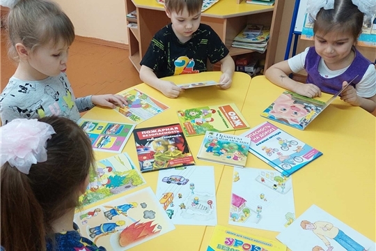 Личная безопасность