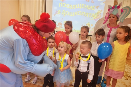 Посвящение в дошколята