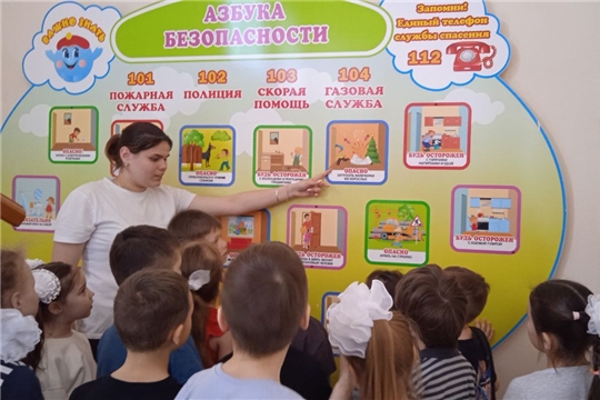 Безопасность жизнедеятельности