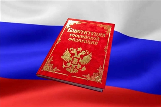 Глава Батыревского муниципального округа Рудольф Селиванов поздравляет с Днем Конституции Российской Федерации