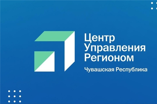 В Чувашии названы самые активные по ведению соцсетей главы муниципалитетов