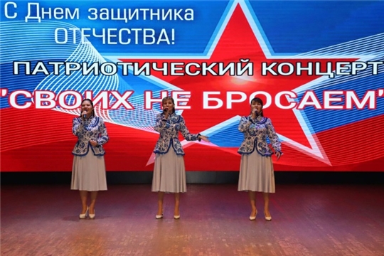 Патриотический фестиваль, посвященный Дню защитника Отечества