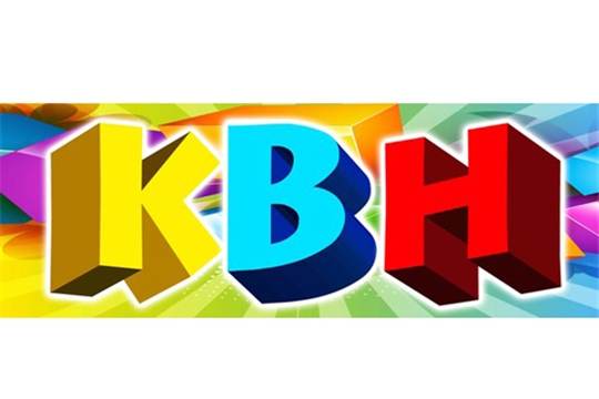 1 марта- игра  КВН «Веселая семейка»