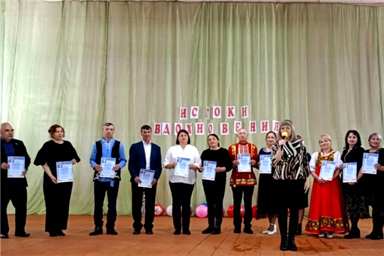 Фестиваль художественной самодеятельности «Истоки вдохновения»