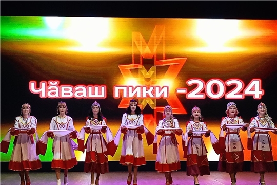 Анастасия Бахитова - «Чӑваш пики - 2024»