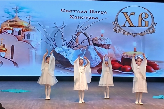 Праздничная программа «Чудная пасха»