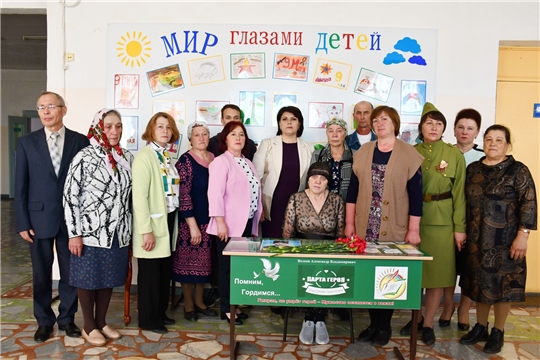 Торжественное открытие «Парты Героя»