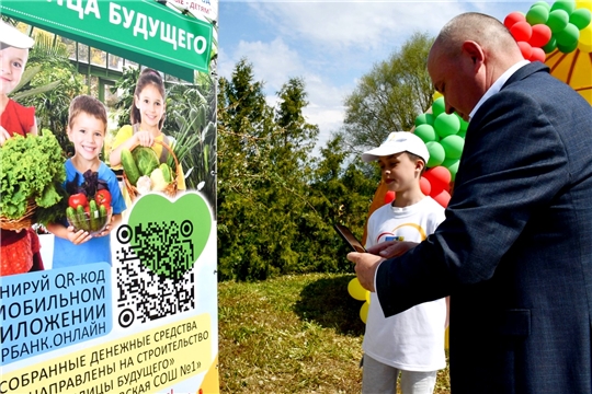 В Батыревском муниципальном округе дан старт благотворительной акции «Взрослые детям»