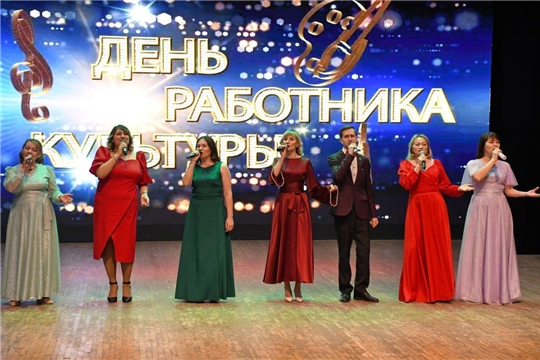 День работников культуры в Батыревском муниципальном округе