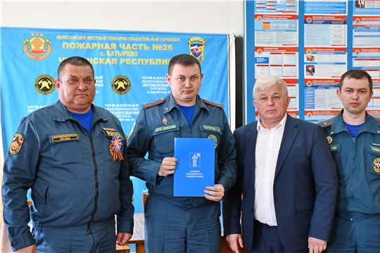 Сотрудников и ветеранов противопожарной службы округа поздравили с профессиональным праздником