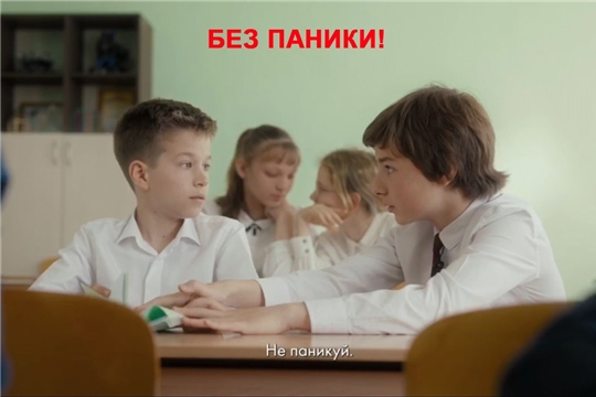 Как вести себя, если на твою школу совершено вооруженное нападение?