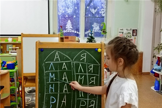 Раз - словечко...