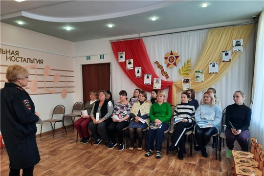 Финансовая безопасность