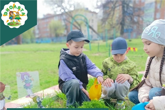 Всероссийский День эколят