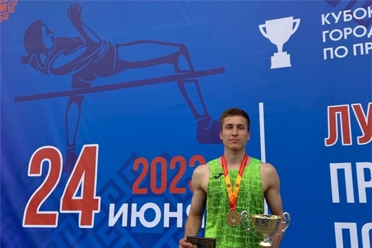 Морозов Сергей победитель Кубка главы администрации г. Новочебоксарска по прыжкам в высоту