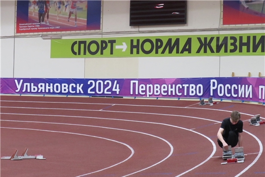 Воспитанники нашей спортшколы выехали на Первенство России по легкой атлетике в Ульяновск