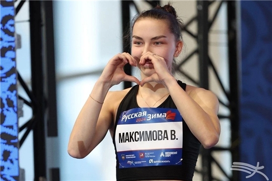 Виктория Максимова выиграла на первенстве России