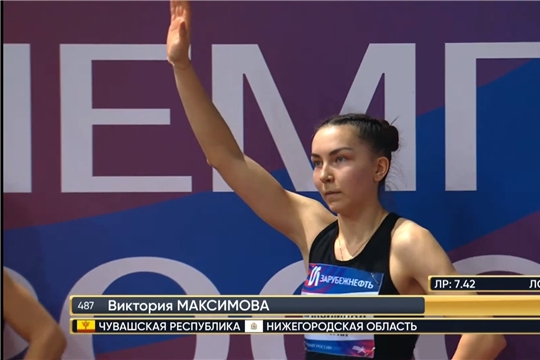Виктория Максимова - серебряный призёр чемпионата России в помещении