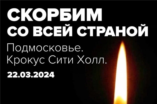 Отмена физкультурных и спортивных мероприятий