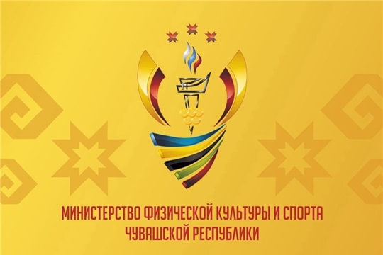Извещение о проведении публичного обсуждения проекта постановления Кабинета Министров Чувашской Республики