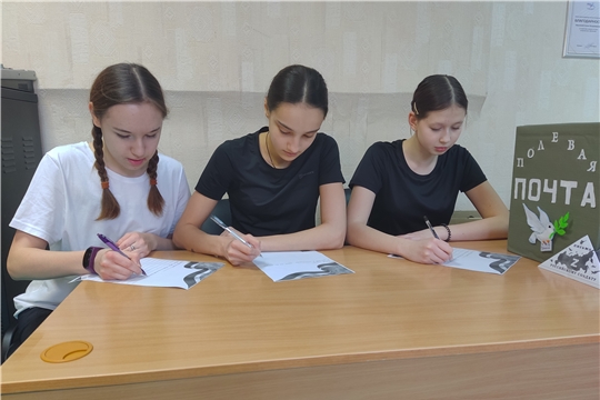 Акция Письмо солдату