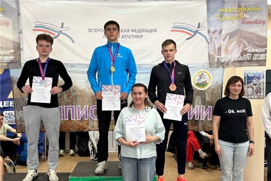 Максим Романов- победитель Первенства России по горному бегу (вверх)