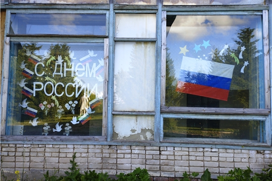 #ОкнаРоссии2023
