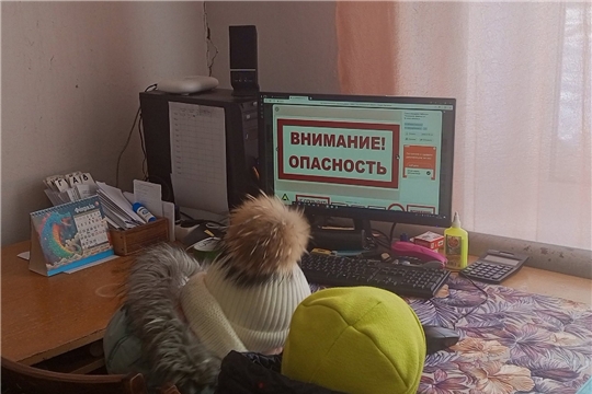 Урок медиабезопасности «Угрозы интернета для подростков» прошел в Сятракасинской сельской библиотеке