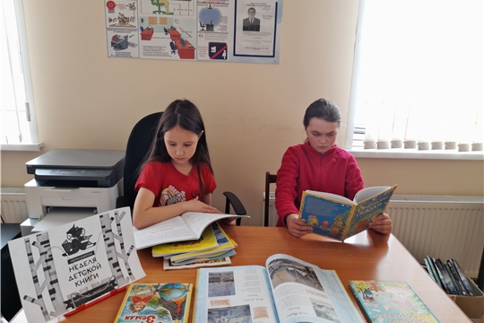 День весёлых книжных затей «Путешествие в страну Читалио» в Сутчевской сельской библиотеке