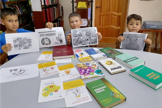 Час финансовой грамотности «Учись считать деньги по-взрослому» прошел в Шоршелской сельской библиотеке