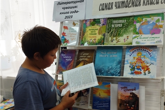 Аксаринская сельская библиотека присоединилась к конкурсу «Литературная Чувашия – 2023»