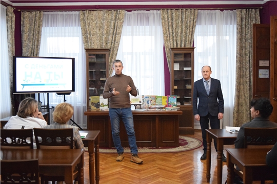 Финансовый экскурс «С деньгами на ты, или зачем быть финансово грамотным»