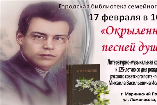 Уважаемые читатели!