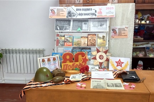 Библиотекарь Сятракасинской сельской библиотеки приняла участие во встрече с населением Аксаринского ТО