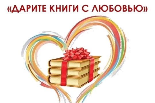 Международный день книгодарения в Эльбарусовской сельской библиотеке