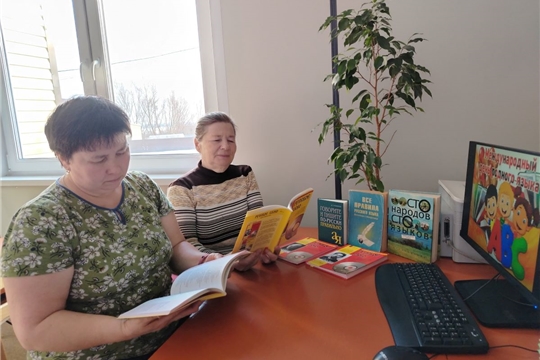 Час словесности «Живое наследие» в Карабашской сельской библиотеке
