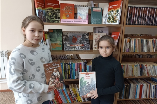 Пользователи Бичуринской и Сюндюковской сельских библиотек приняли участие в акции «В книжной памяти мгновения войны…»