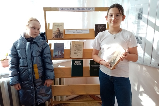 Беседа «Живое слово Федора Абрамова» в Первочурашевской сельской библиотеке