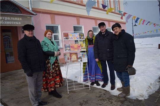 В последний день Масленицы сотрудниками Центральной районной библиотеки была подготовлена книжная выставка