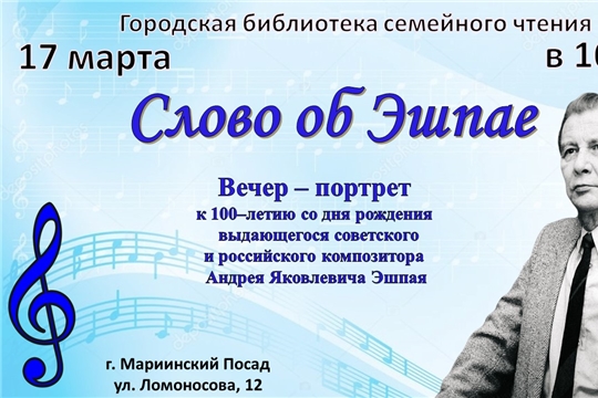 Уважаемые читатели!