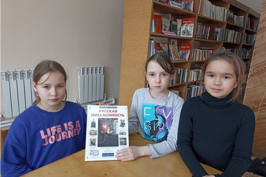 Книжная выставка «Через книгу – к добру и свету» функционирует в Бичуринской сельской библиотеке