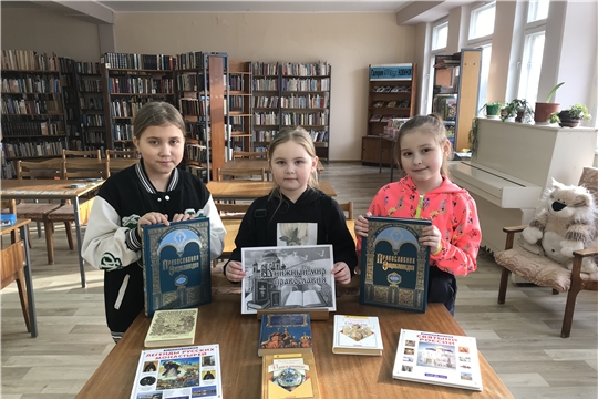 Выставка-знакомство «Мир православной книги» в Приволжской городской библиотеке
