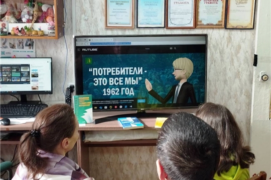 В Аксаринской сельской библиотеке прошёл час правовых знаний «Права потребителя - Это нужно знать»