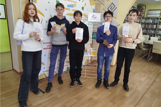 Час профилактики «Минздрав предупреждает: вредные привычки ведут к преступлениям» в Центральной районной библиотеке