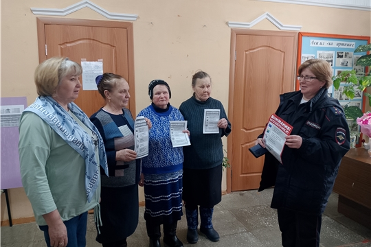 Беседа «Осторожно, мошенники!» в Малокамаевской сельской библиотеке